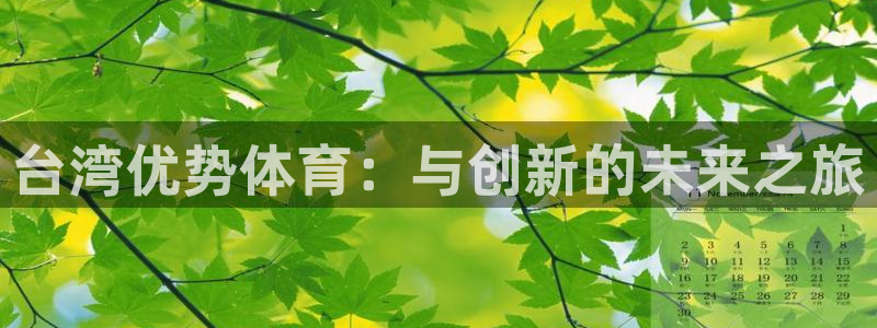必一运动app