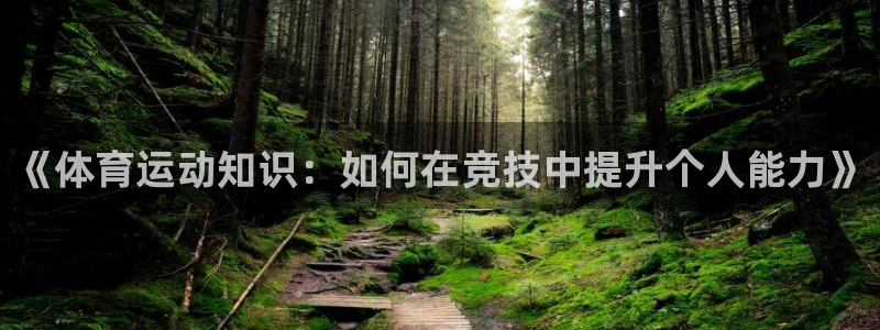 必一运动app